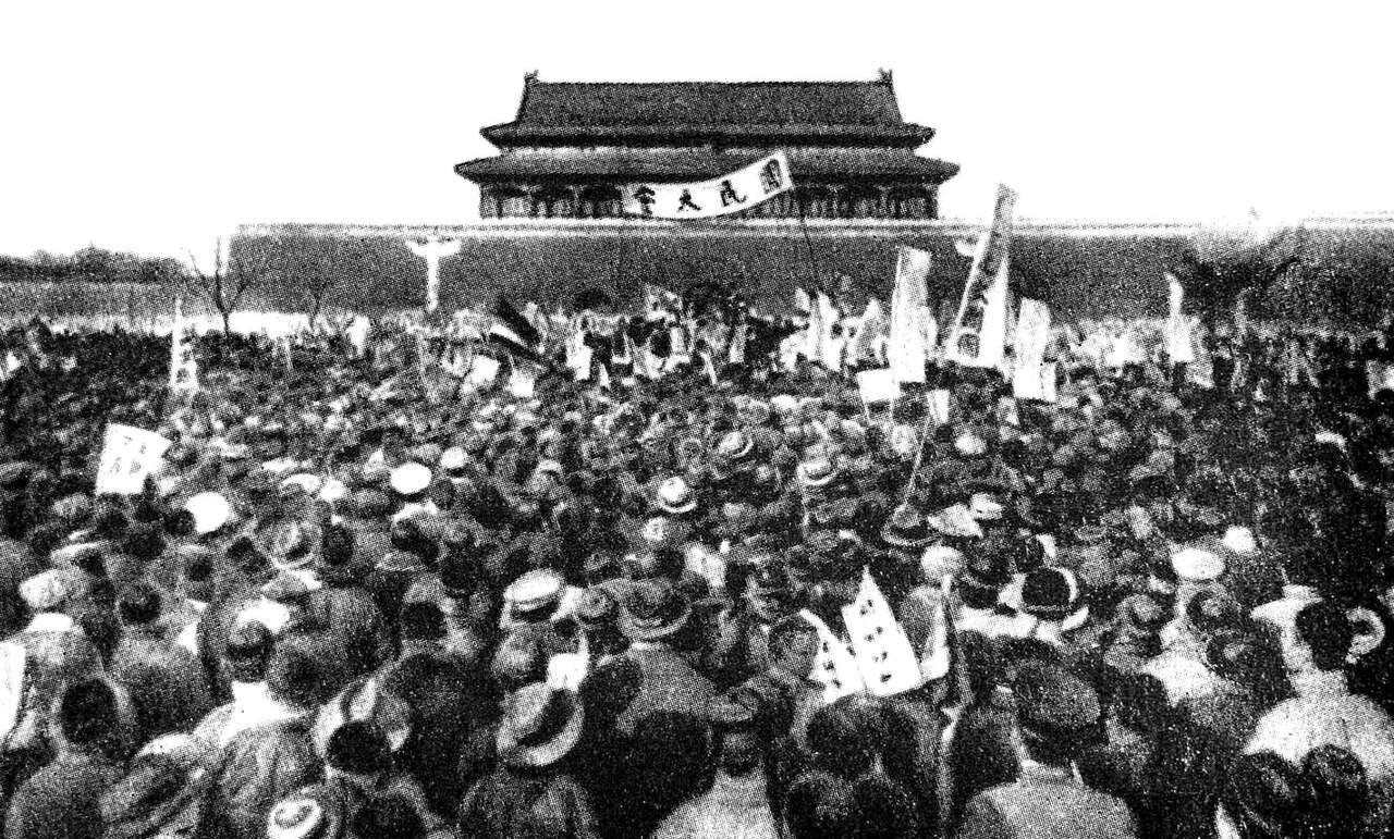 1950s Expansion and Demolition of Chang'an Left and Right Gates