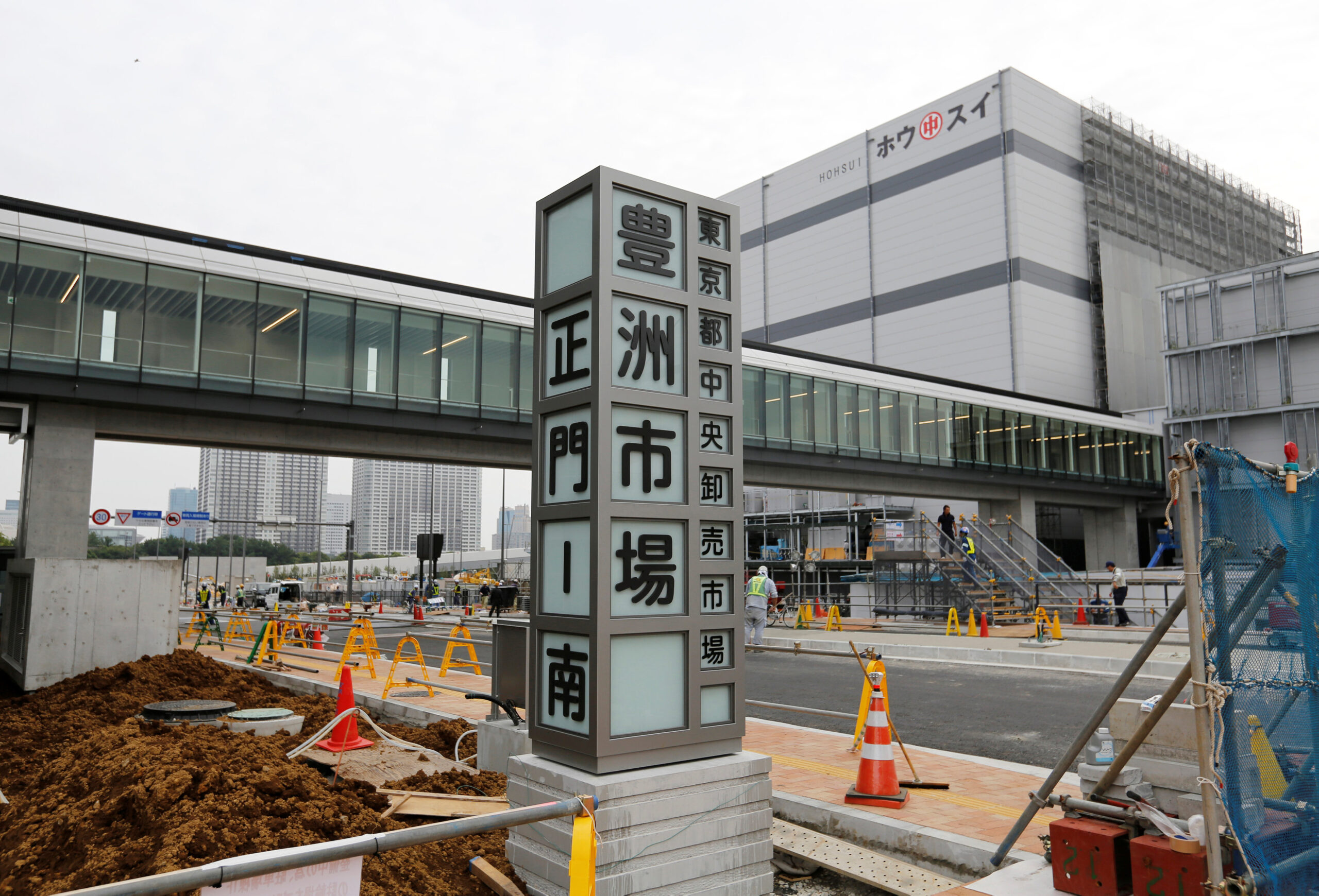 Tokyo Gas Plant Operations and Soil Toxicity Accumulation (1956, 2000)